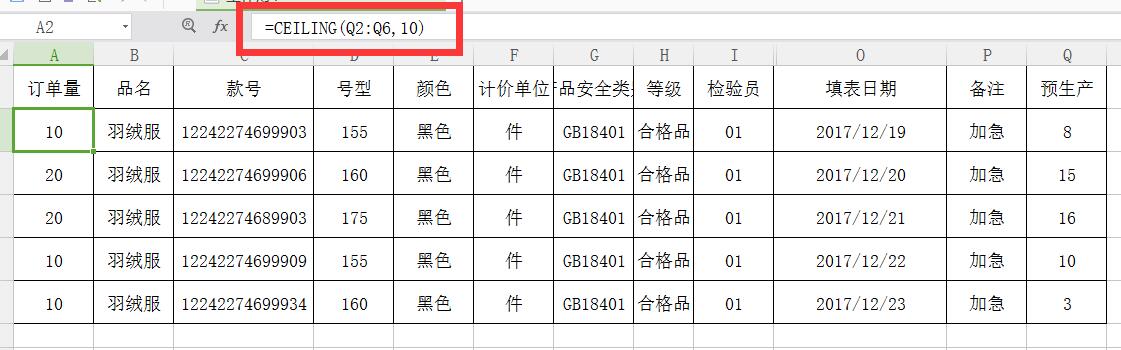 QQ截图20171221111023.jpg