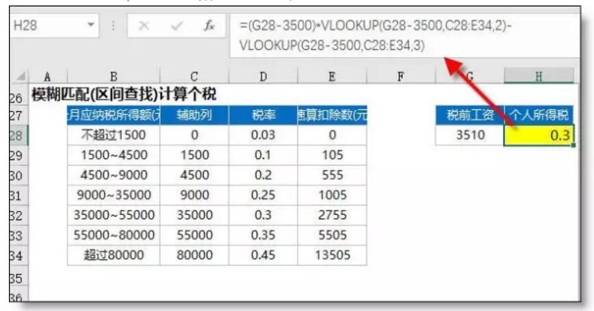 QQ截图20180111105121.jpg