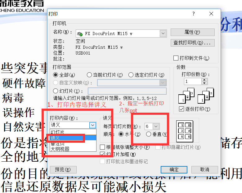 QQ图片20180116125031.png