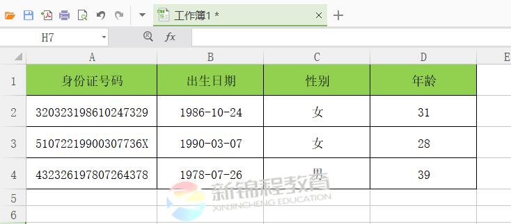 QQ截图20180409085341.jpg