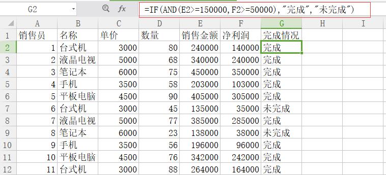 QQ截图20180718101608.jpg