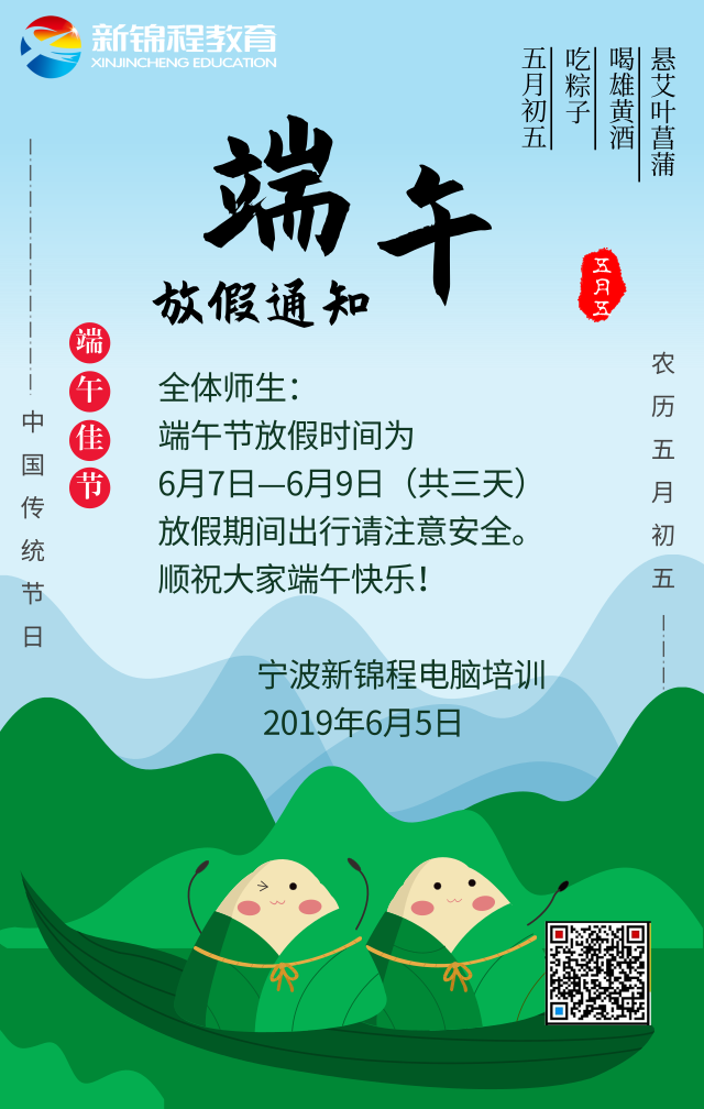 默认标题_手机海报_2019.06.03.png