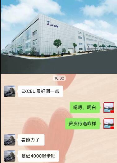 QQ截图20191016084536.jpg