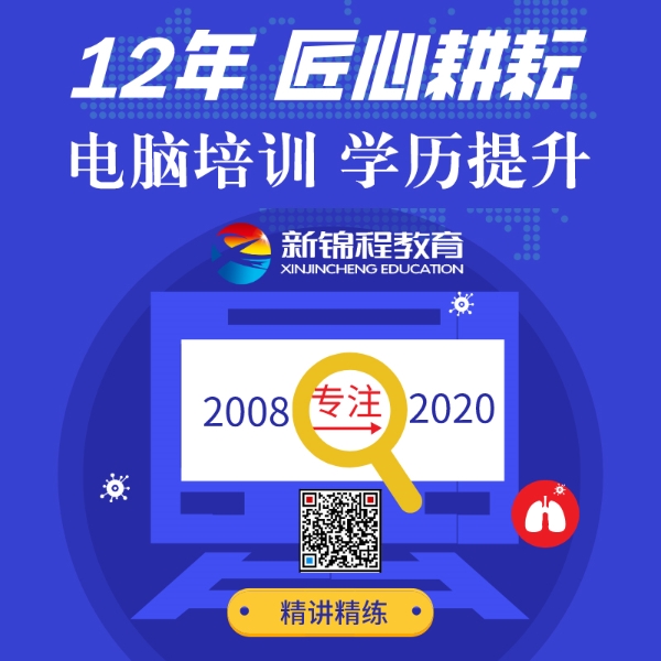 12年办公培训.jpg