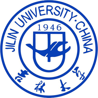 吉林大学